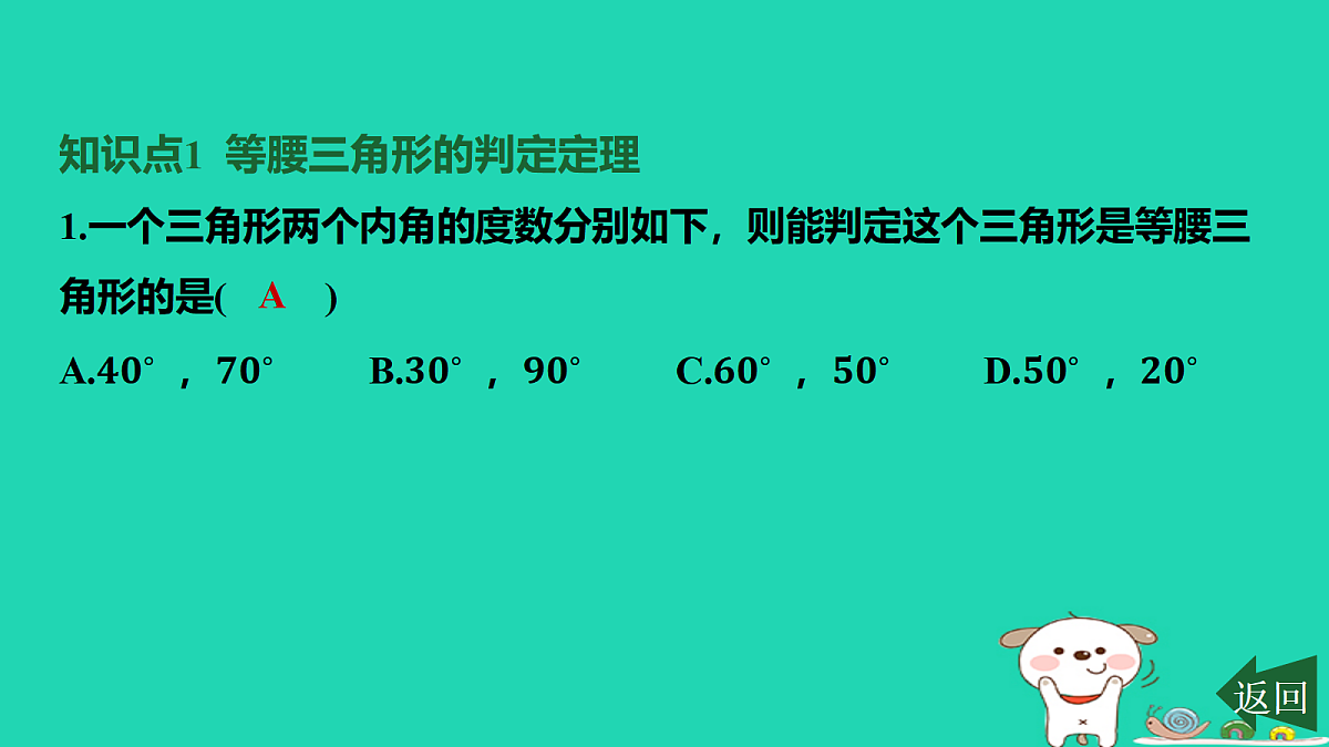 17458933第2页