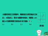 河北省2025八年级数学上册第一十七章特殊三角形17.1等腰三角形第二课时等腰三角形的判定课件新版冀教版（含答案）