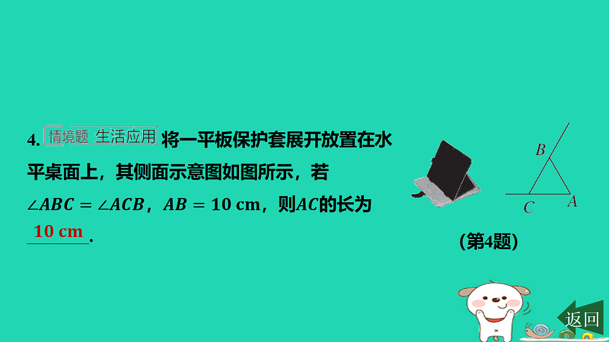 17458933第5页