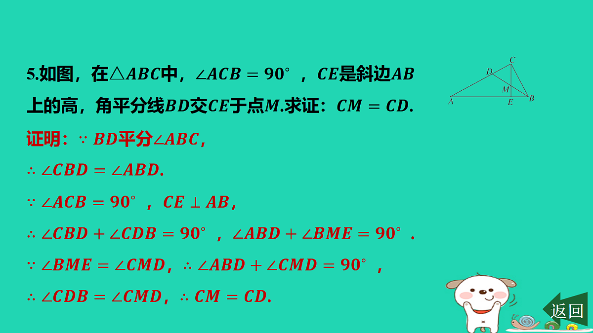 17458933第6页