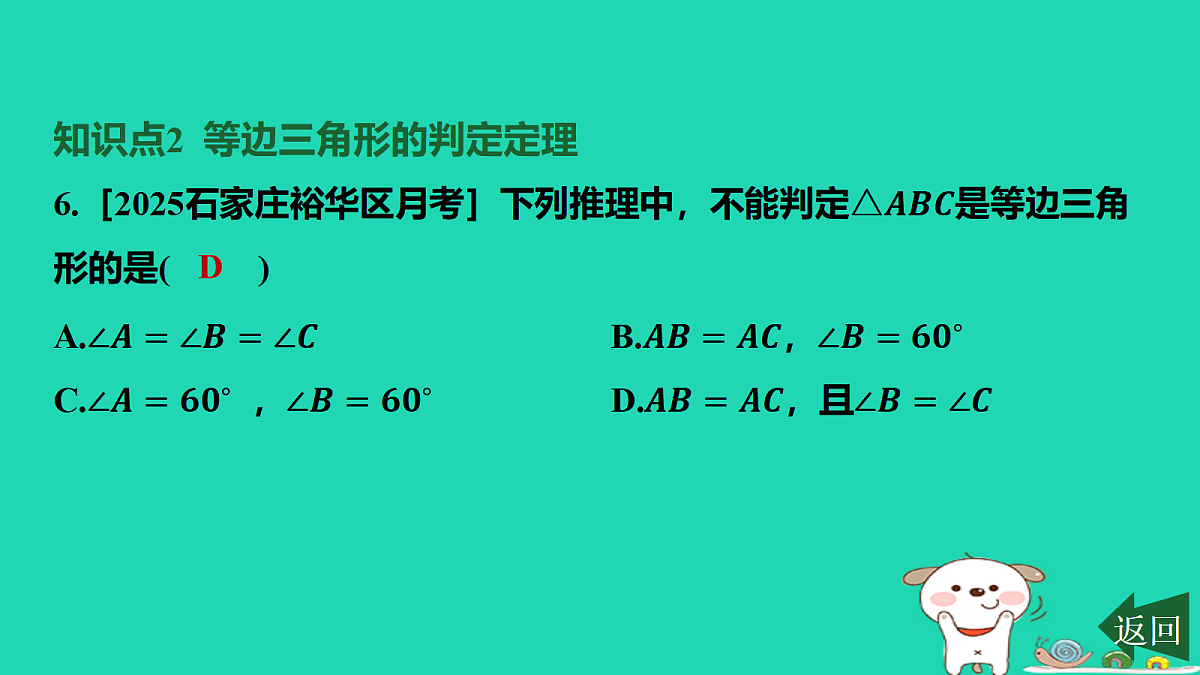 17458933第7页