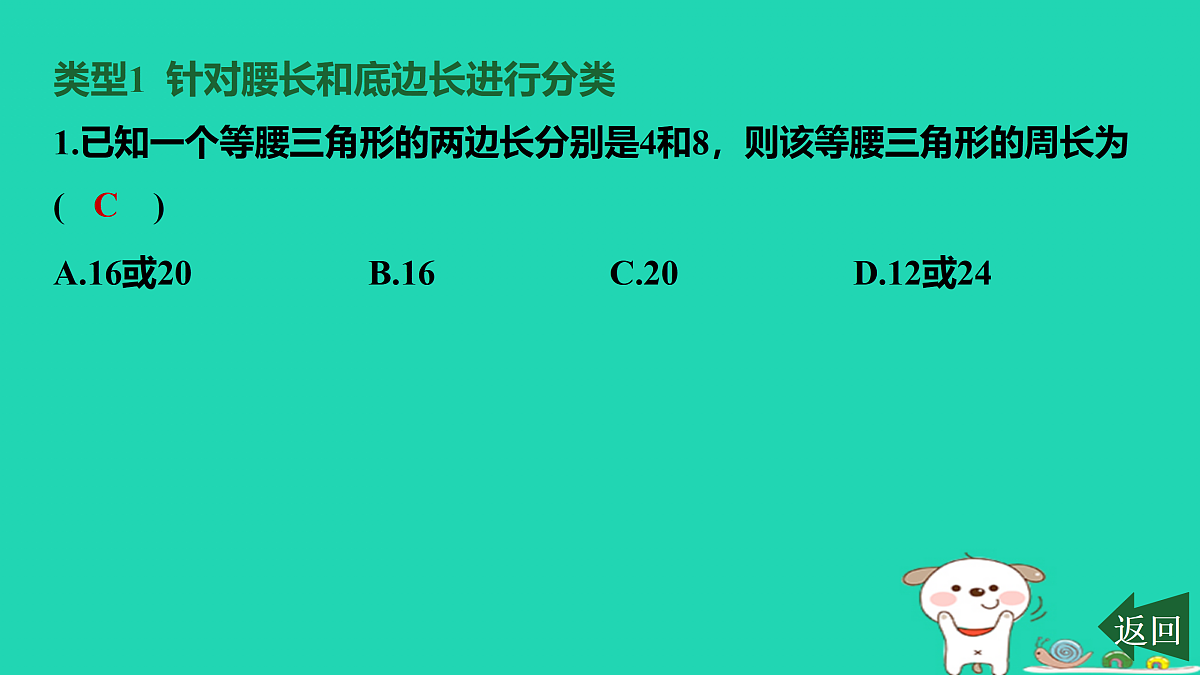 17458934第2页