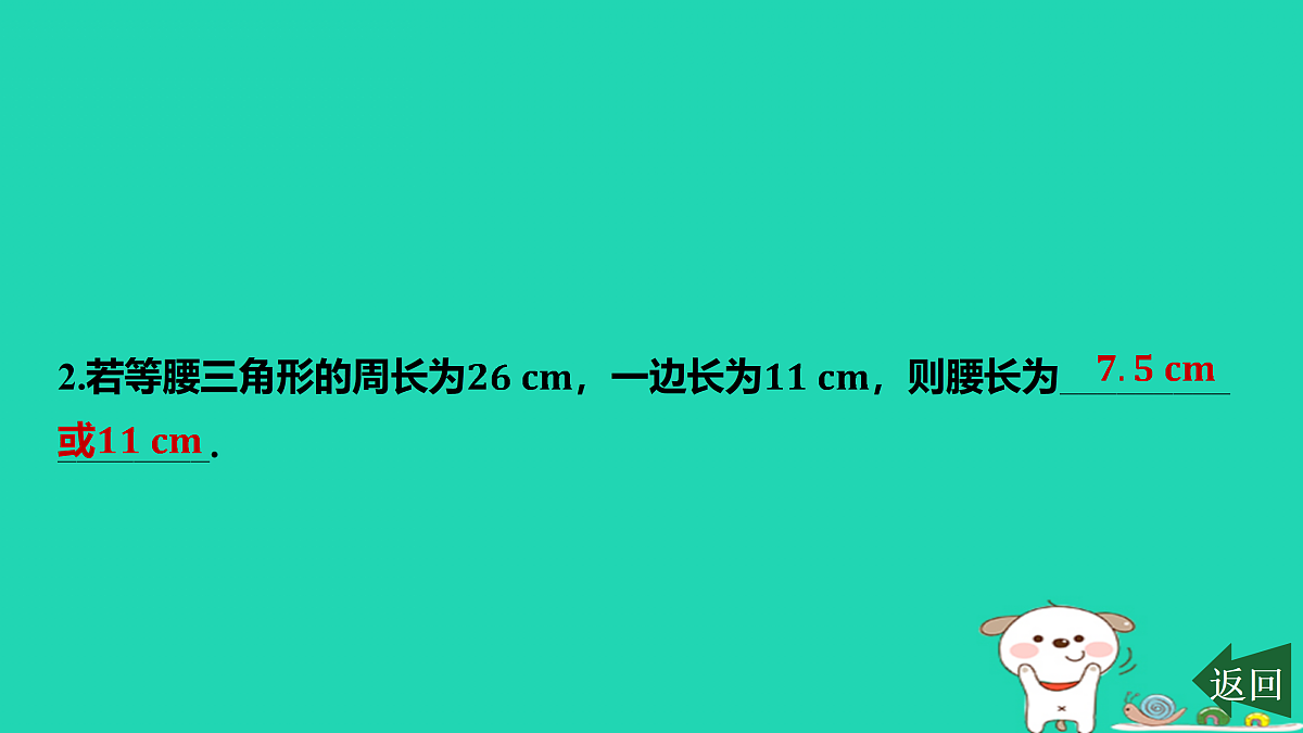 17458934第3页