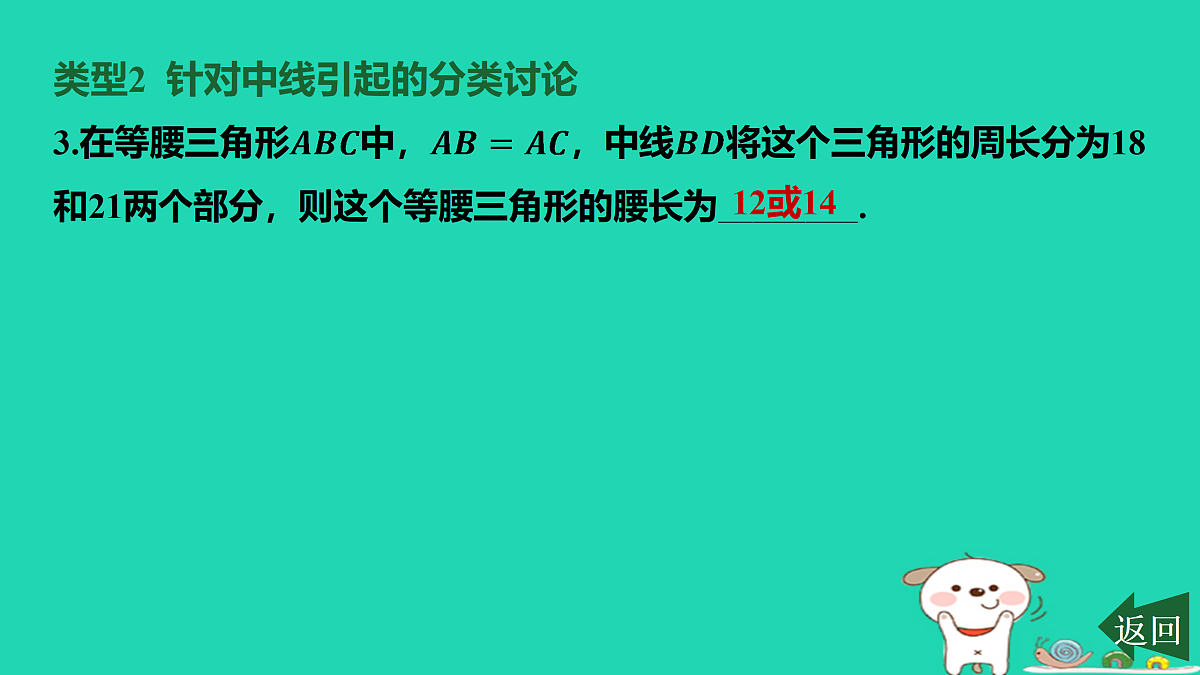 17458934第4页