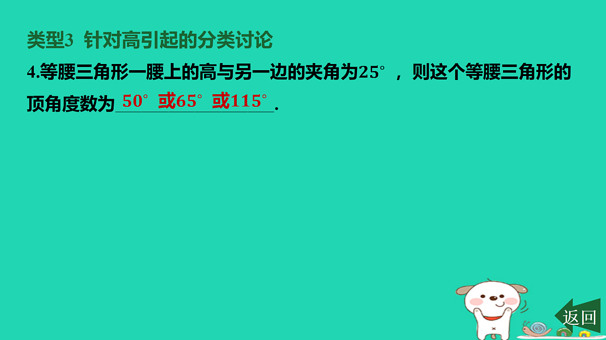 17458934第5页