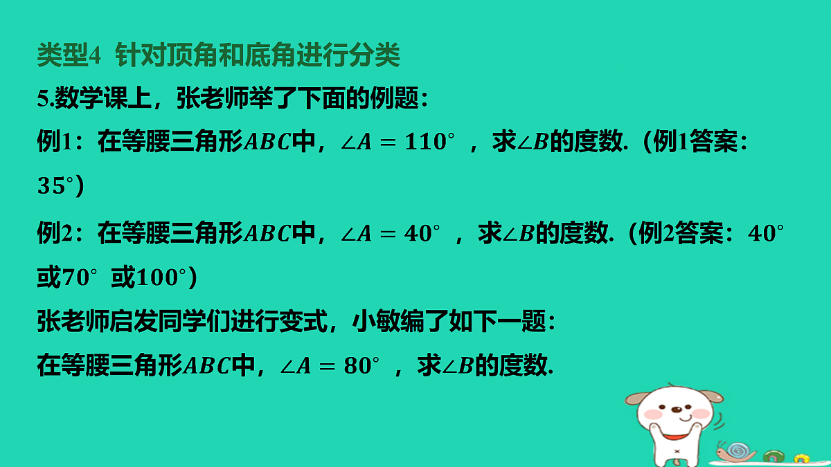 17458934第6页