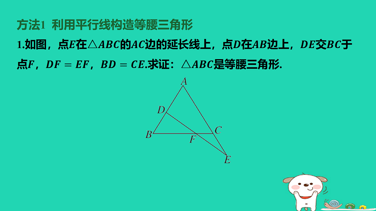17458935第2页