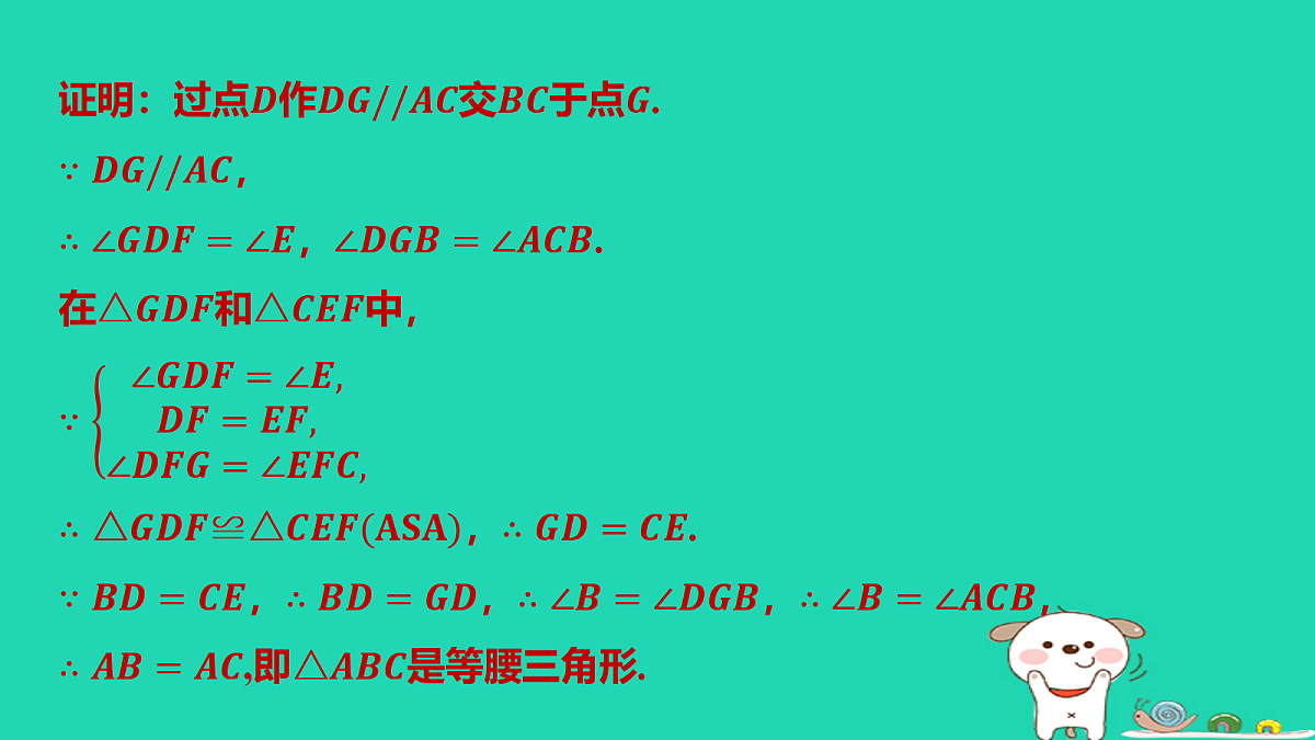17458935第3页