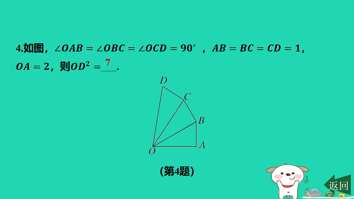 17458937第5页