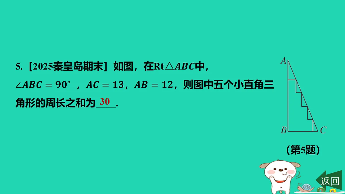 17458937第6页