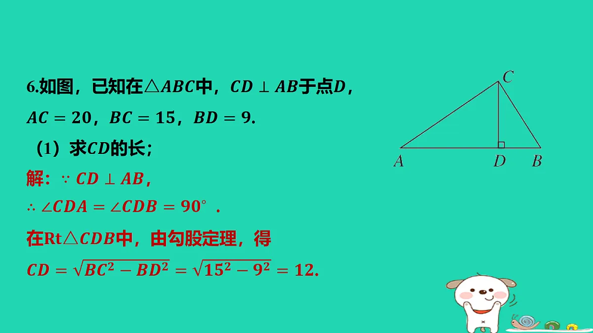 17458937第7页