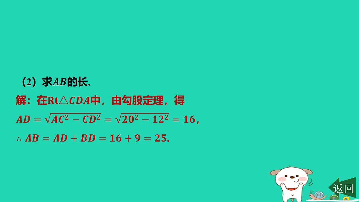 17458937第8页