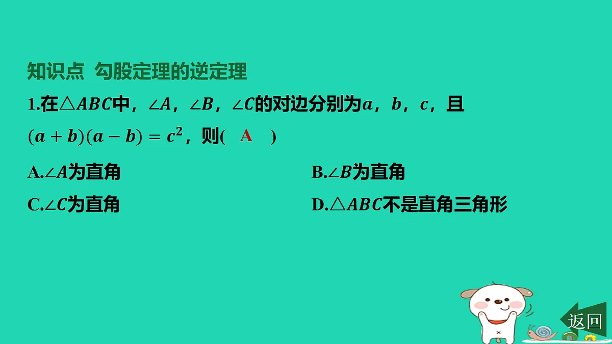17458939第2页