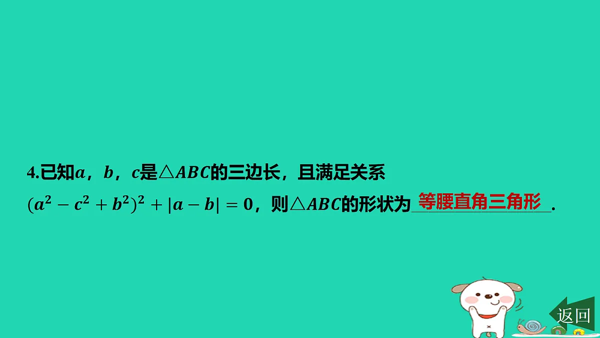 17458939第5页