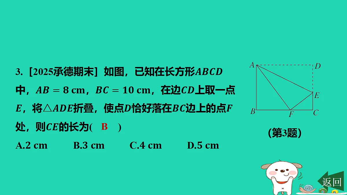 17458940第4页