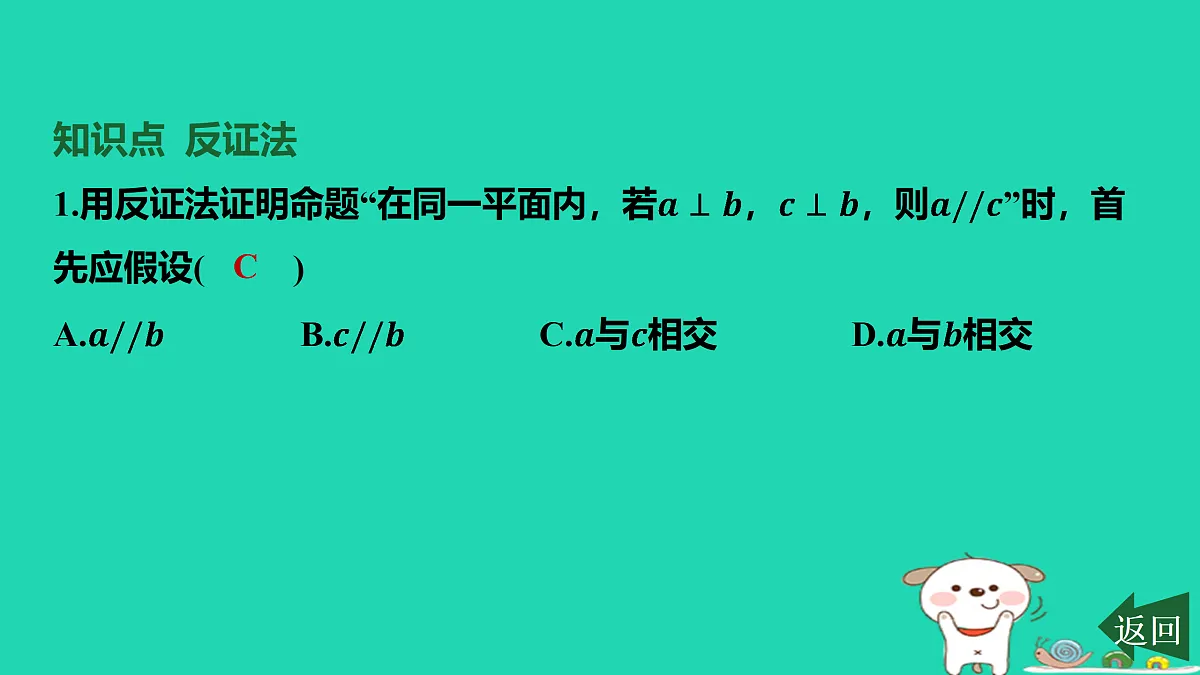 17458942第2页