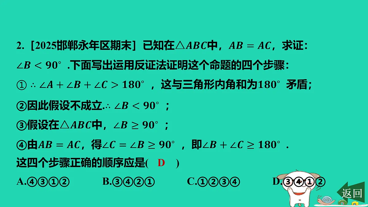 17458942第3页