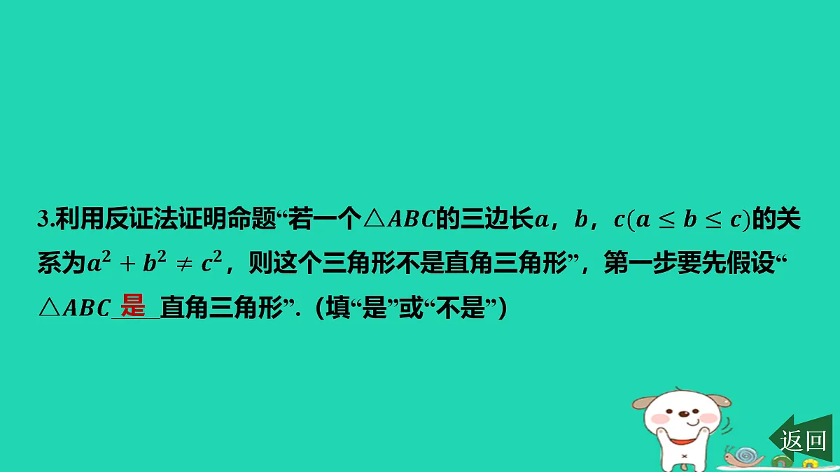 17458942第4页