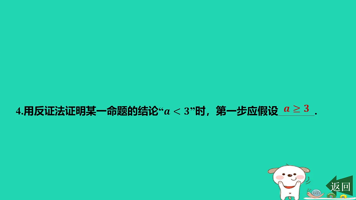 17458942第5页