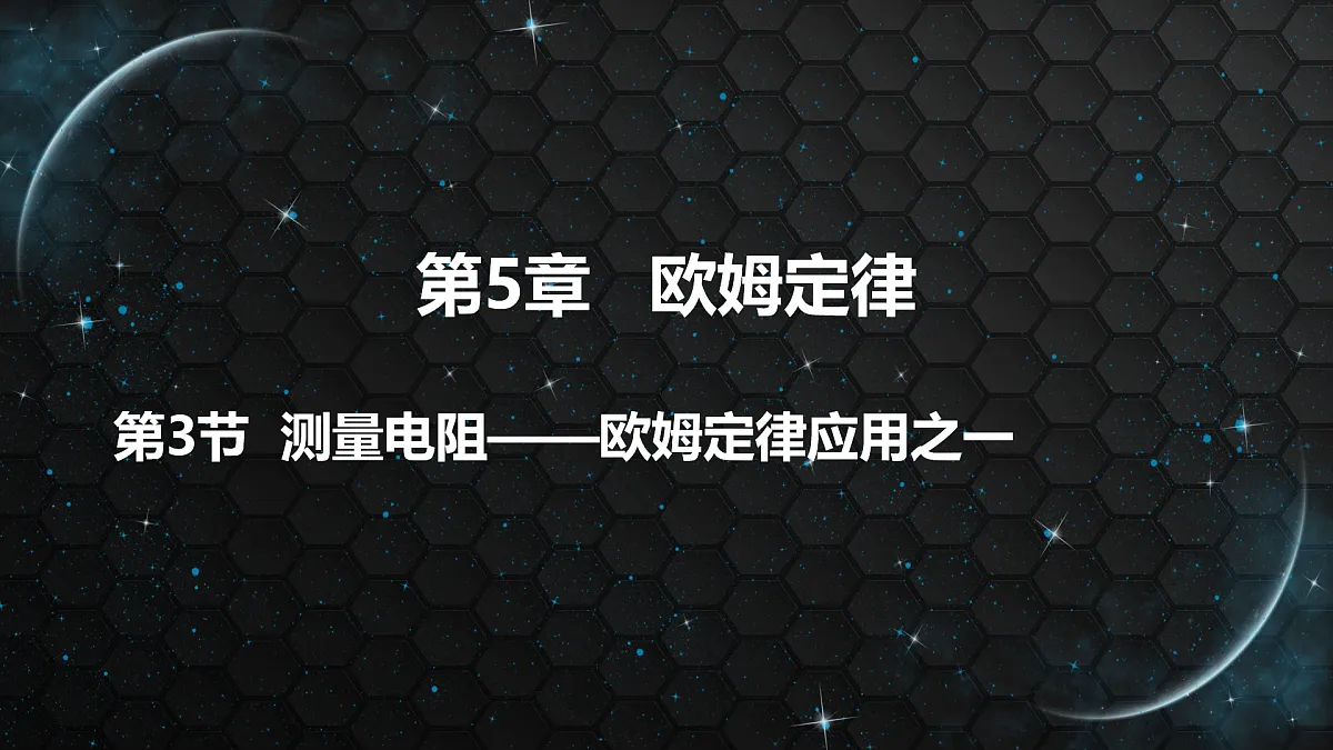 17459003第1页