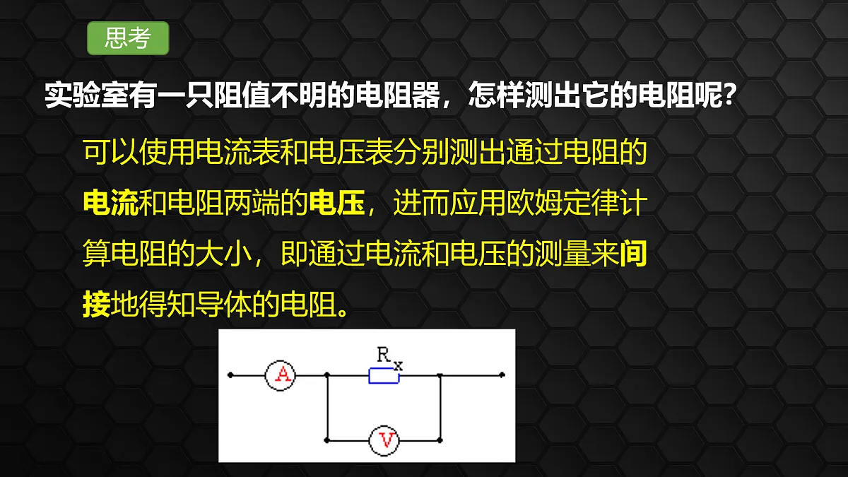 17459003第2页