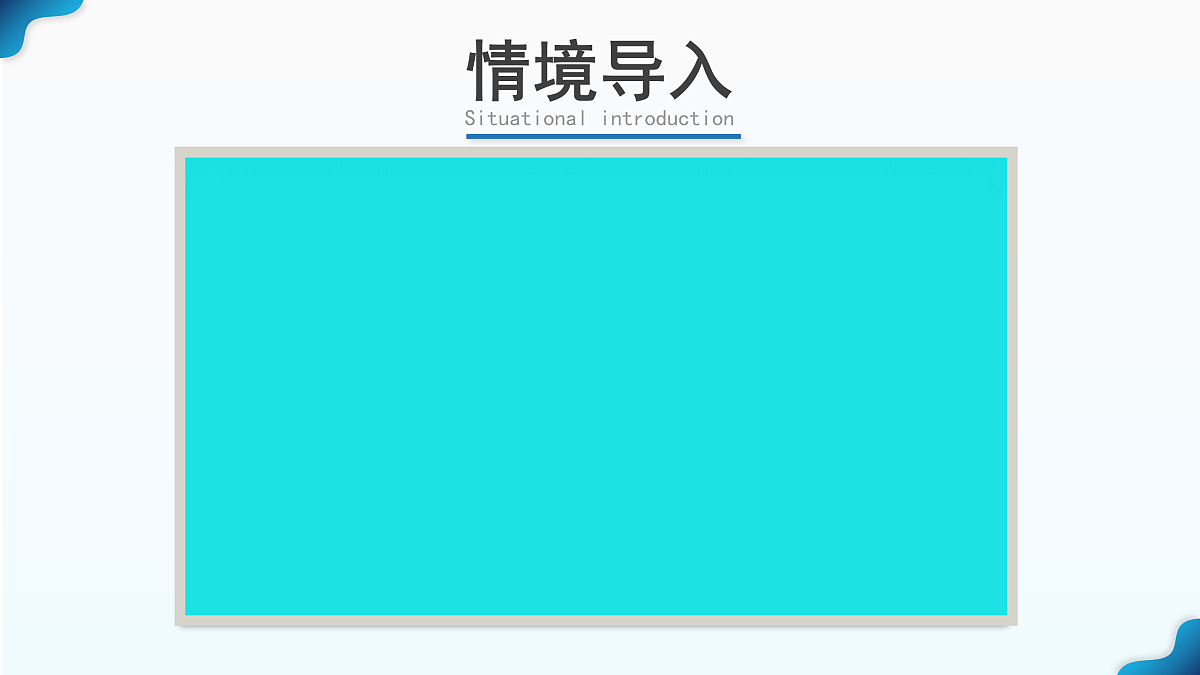 17459018第2页