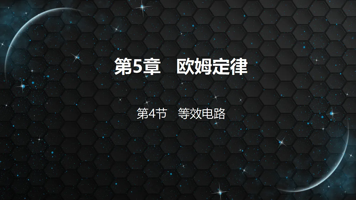 17459020第1页