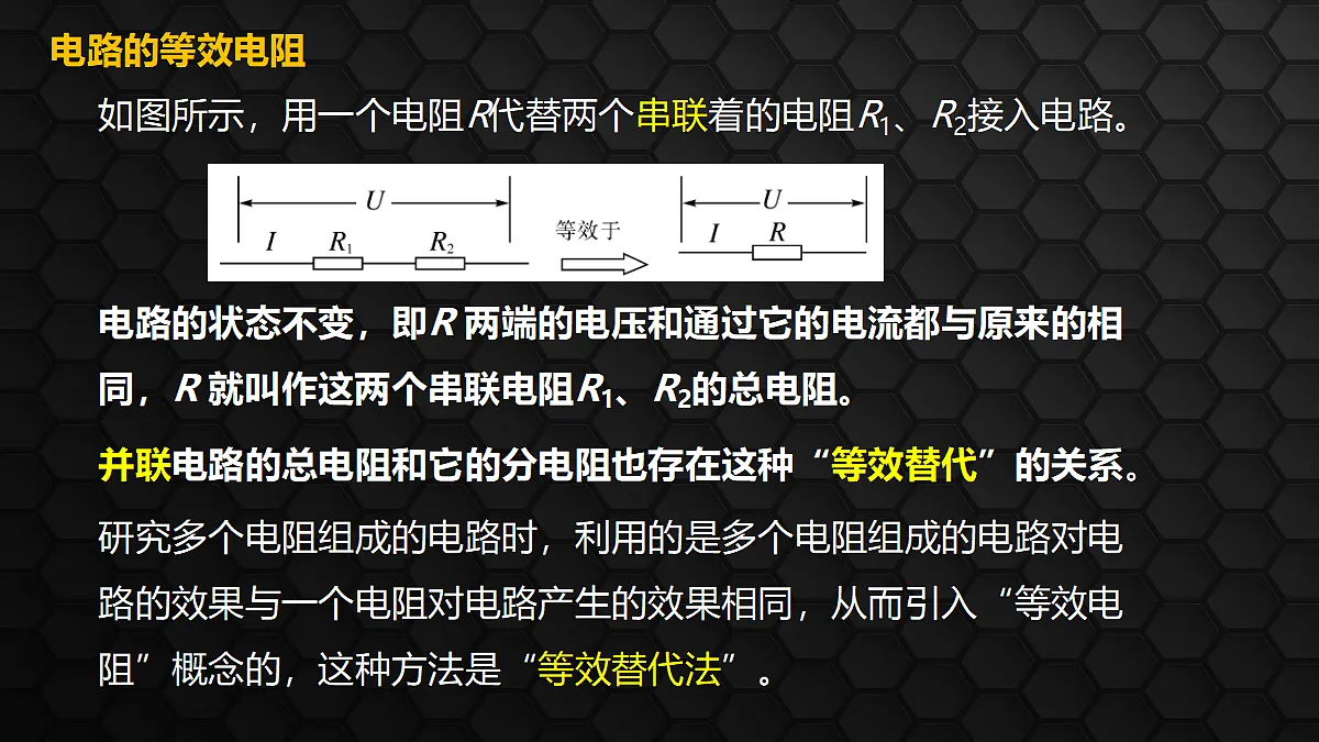 17459020第3页