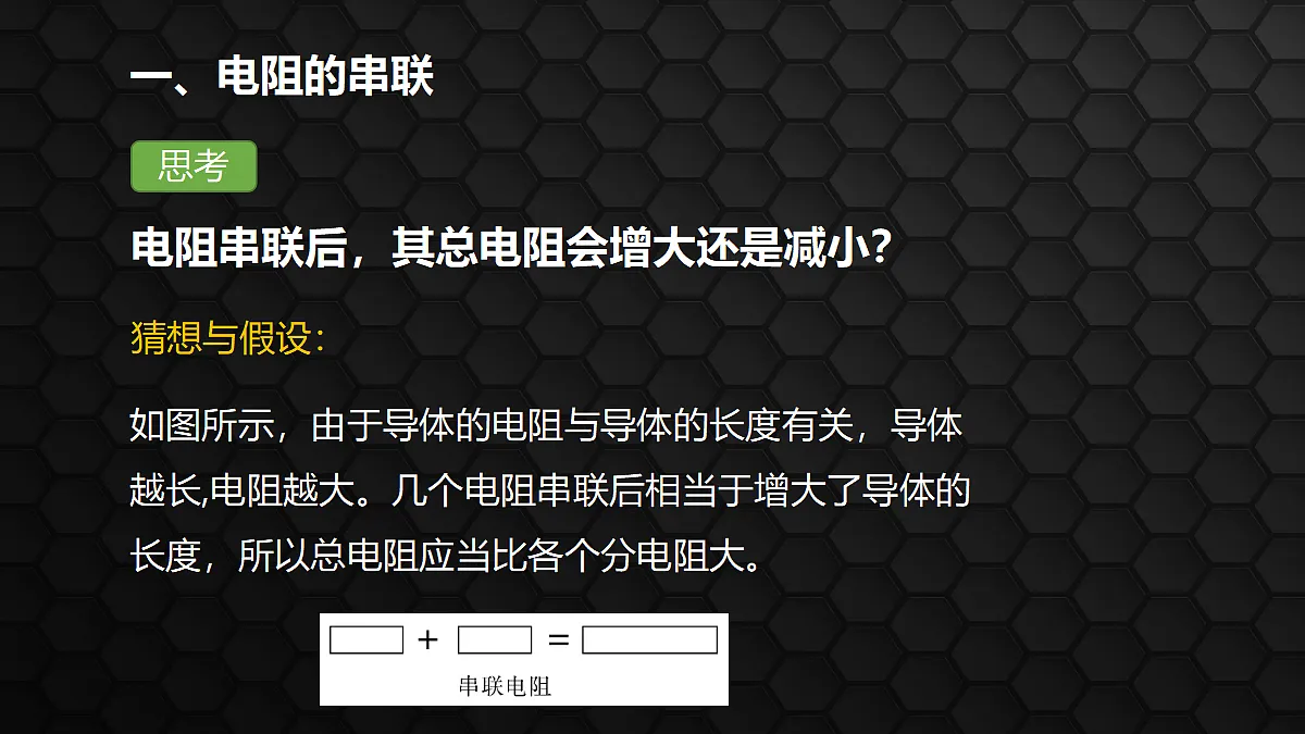 17459020第4页