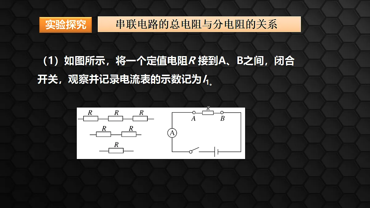 17459020第5页