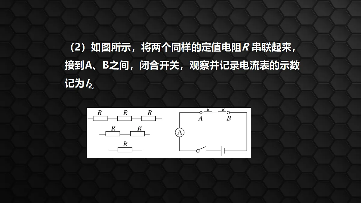 17459020第6页
