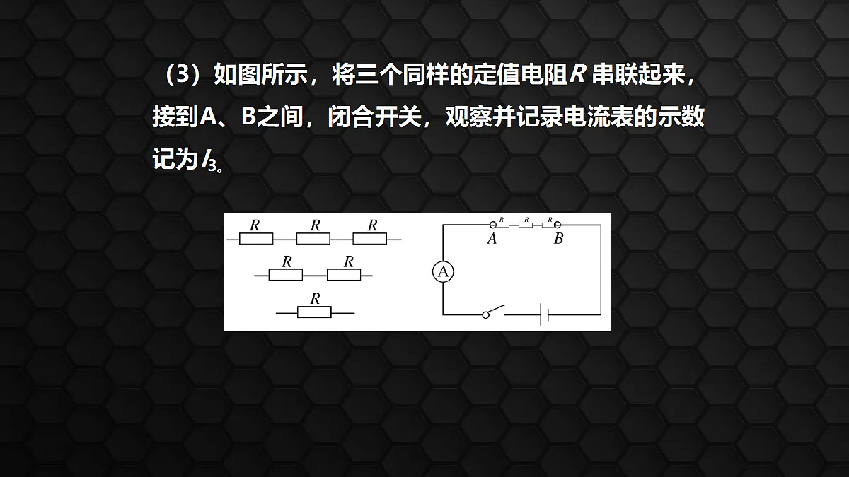 17459020第7页