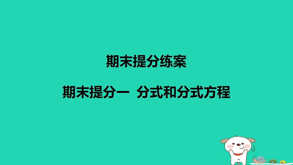 17459027第1页