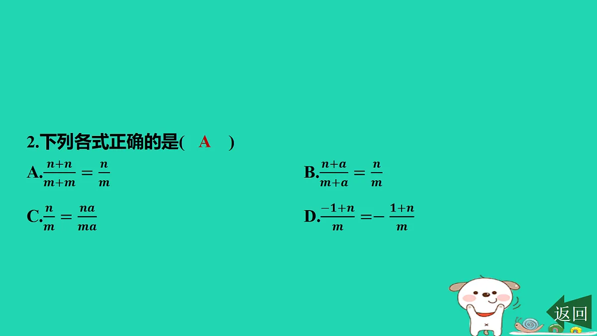 17459027第3页