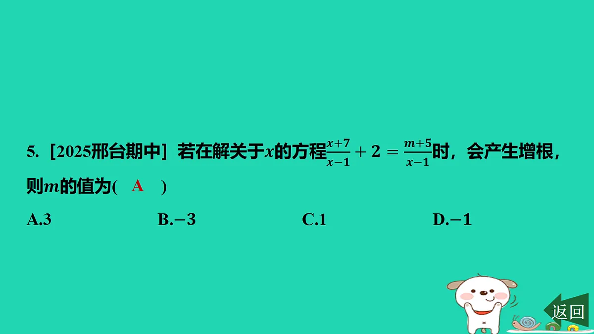 17459027第6页