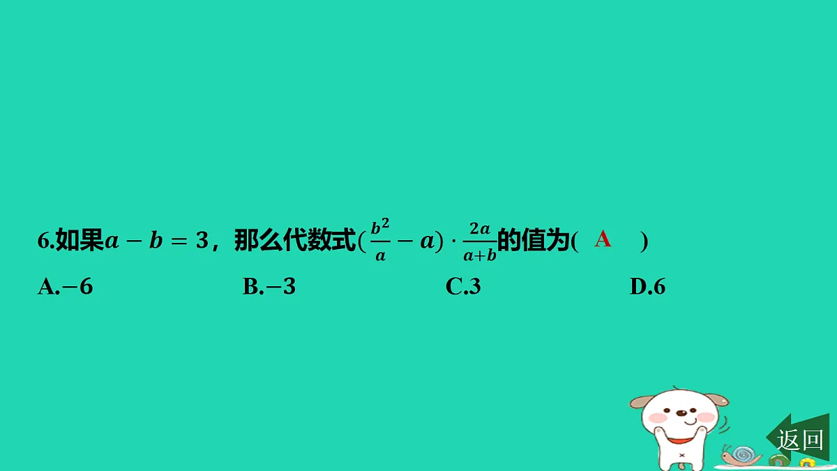 17459027第7页