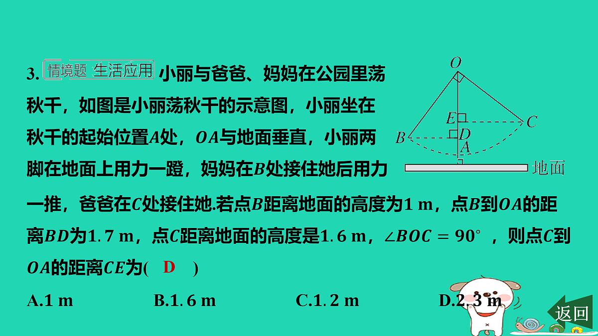 17459031第4页