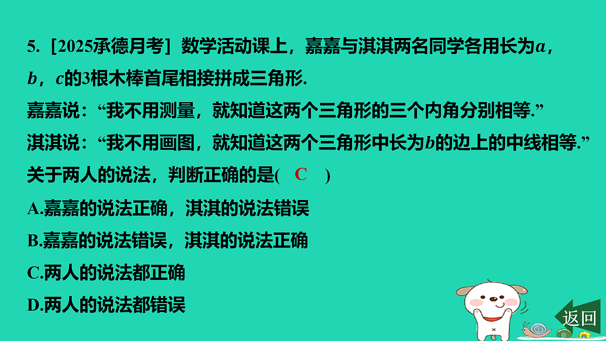 17459031第6页