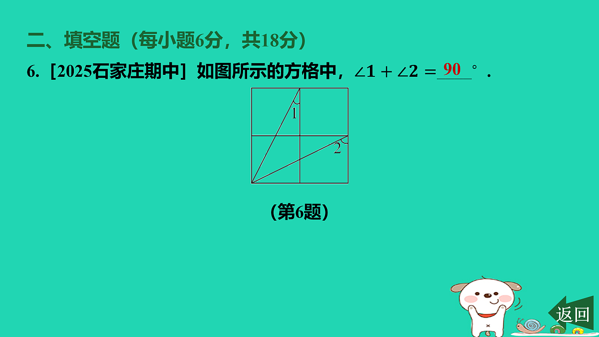 17459031第7页