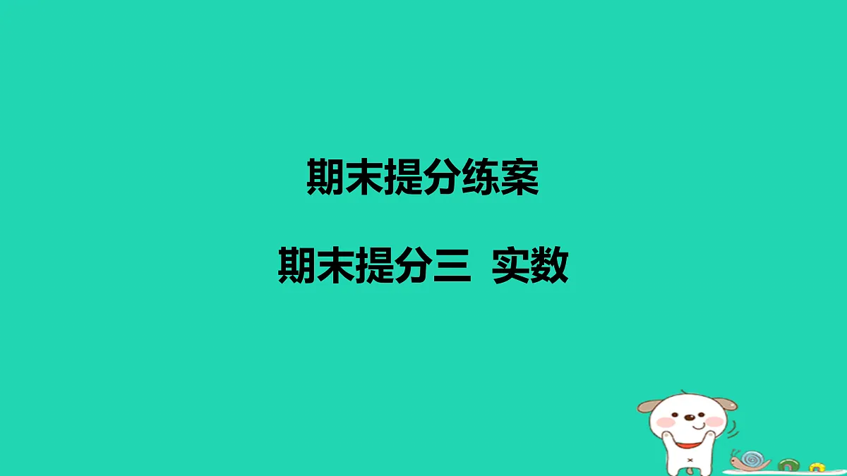 17459035第1页