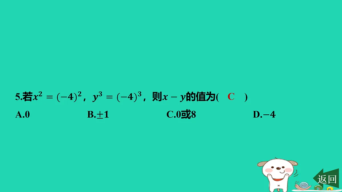 17459035第6页