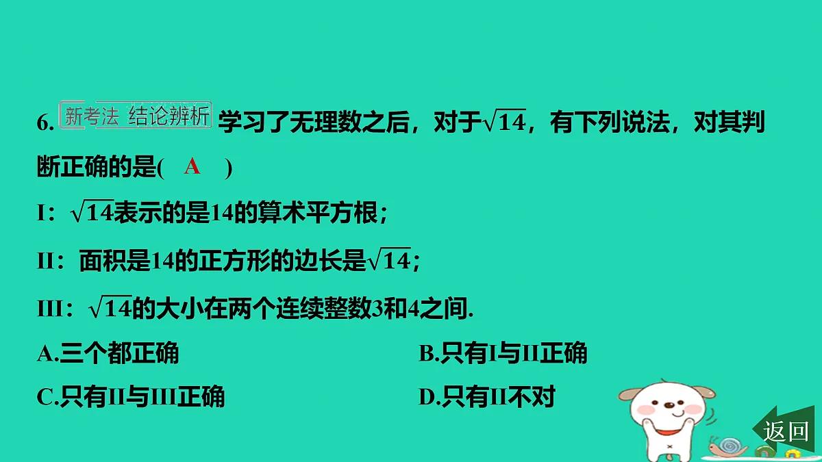 17459035第7页