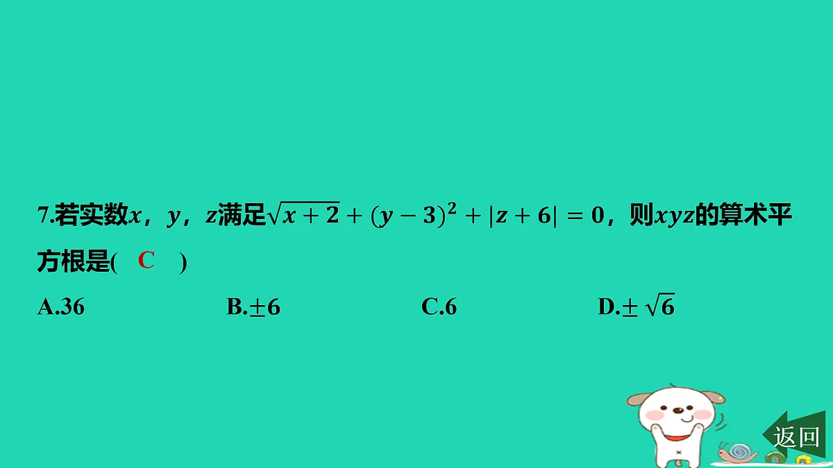 17459035第8页