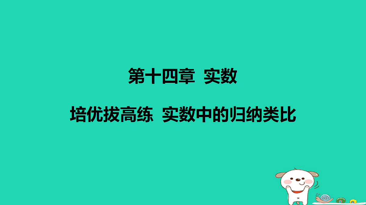 17459037第1页