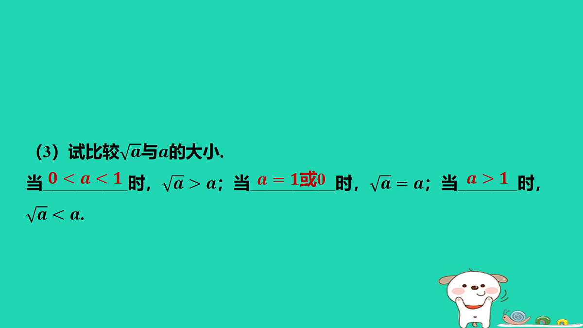 17459037第3页