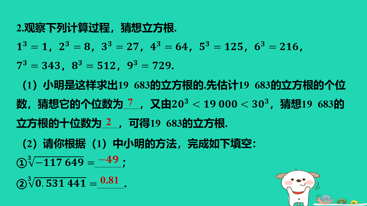 17459037第4页