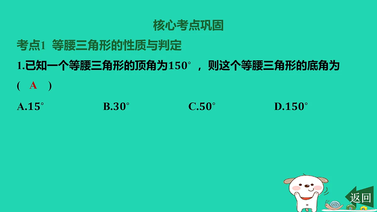 17459042第4页