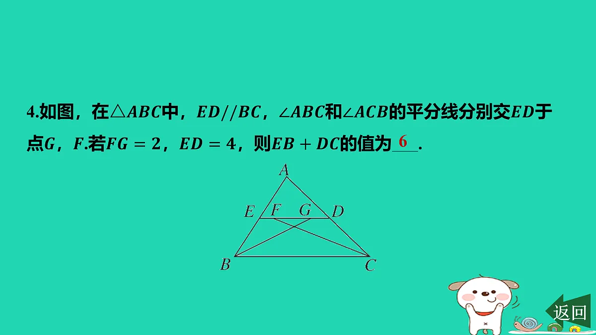 17459042第7页