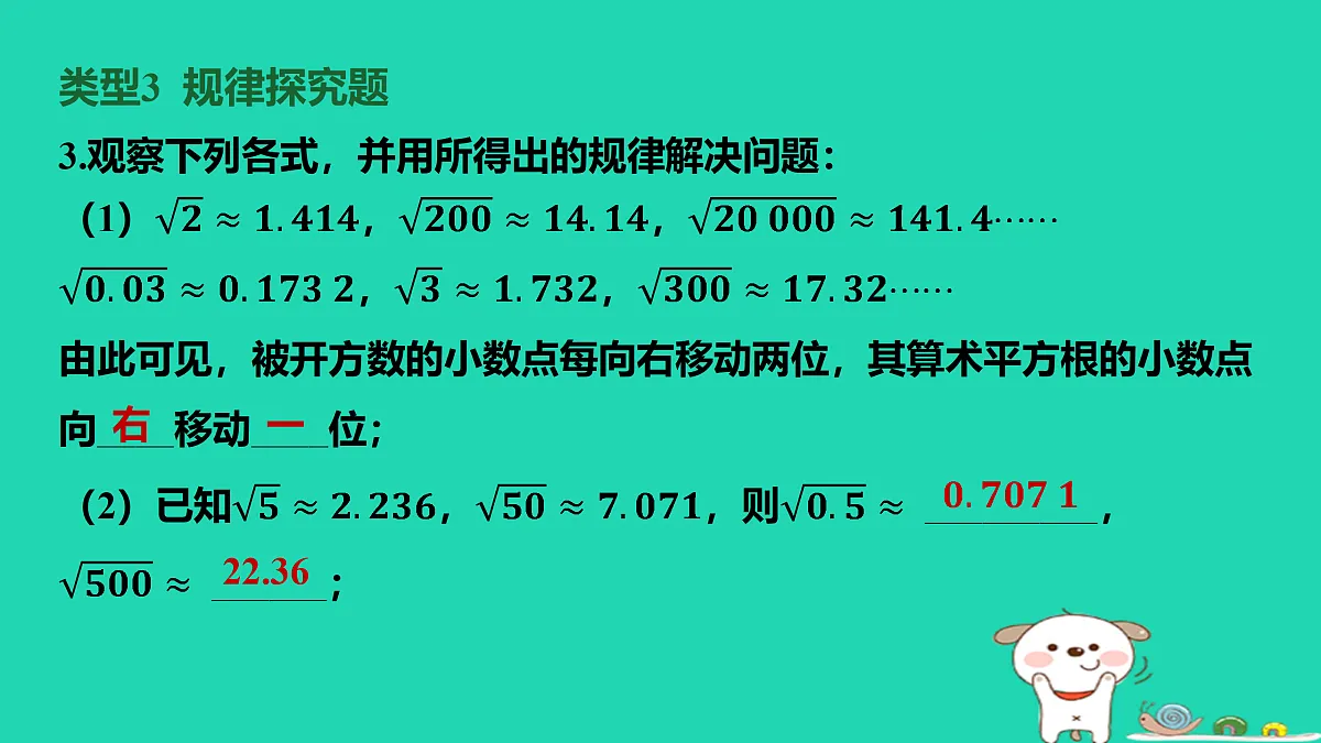 17459044第4页
