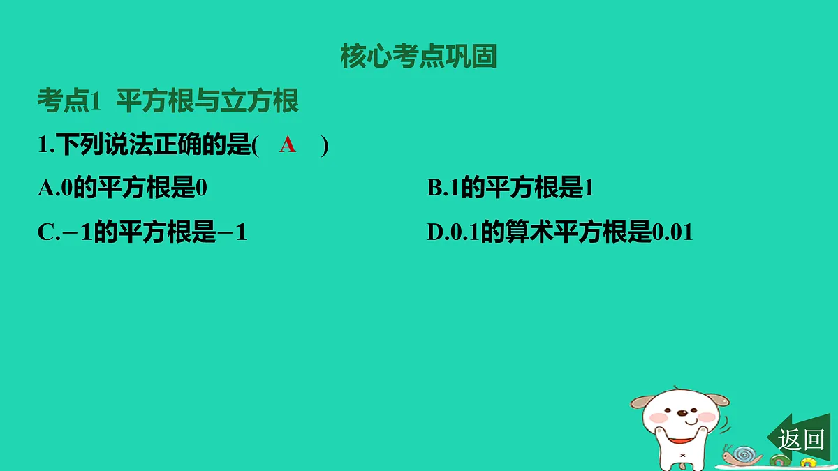17459045第4页
